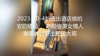 人间尤物100万粉硅胶娃娃般细腰肥臀巨乳嫩逼露脸女神【性瘾患者小姨妈】订阅②，各种啪啪内射，满满撸点 (16)