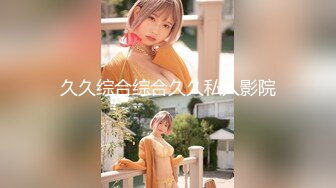 清纯大学生【黑丝美少女】跟男友家中创业赚钱炮火连天小穴被插得快要肿了 (9)