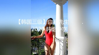 【极品白虎❤️女神】锅锅酱✨ 劲爆窈窕身材02年女神 黑丝学姐淫欲足交 女上位M腿小穴裹茎榨汁 淫靡交合无套中出