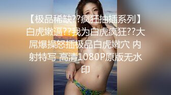 【重磅核弹】黄X顶级模特【安琪（欣茹）】新图超大尺度，极品御姐，超清画质美妙胴体