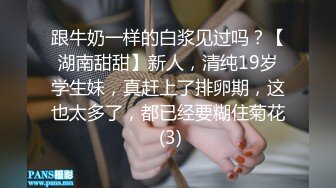 5--6月最新录制 170 丝袜长腿女神【丽丽安】边和闺蜜打电话 边高能输出 各种体位无套啪啪 【24v】 (14)