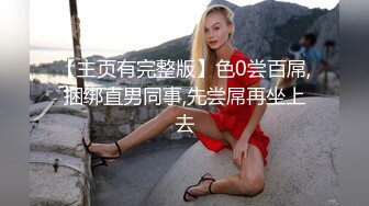 自家骚老婆，欢迎射屏