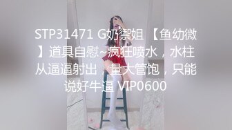  顶级反差尤物 气质性感女神戴上戴上项圈狗链，端庄优雅的外表与淫荡的样子超级反差