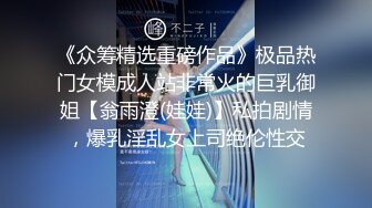 性爱成瘾，疯狂后入炮友，臀浪无双