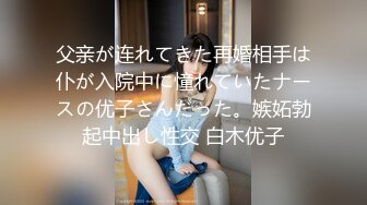 双飞两个性感米女，室内道具，户外公厕无套，极致体验必看