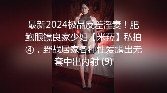 探花大神老王酒店约炮移动公司上班的模特气质女白领身材极品换上情趣内衣抽插活好水多