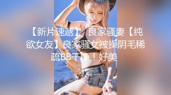 麻豆传媒-奇耙妹妹恋兄情结推倒哥哥的乱伦小游戏-文冰冰