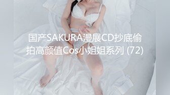 新FC2-PPV-4451757 女孩在去工作的路上迷路了