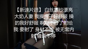 白领御姐女友和四眼男仔，男友大力操边问‘操你够不够劲‘ 够！‘爽不爽’ 爽！够发嚎的呻吟！