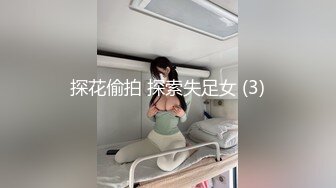 麻豆传媒 MCY-0143迷药催眠性感新婚嫂子-沉娜娜