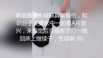 [2DF2]最强嫖妞大神约操极品s级身材骨干爆乳女神 刚脱裤子就吓妹纸一跳 j8真大 主动骑坐上来享受 [BT种子]