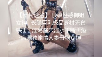   美女栗栗子被调教成母狗了 任何摆布 每天脑子里只想啪 大粉奶 无毛穴