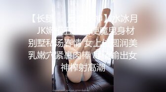 蜜桃影像傳媒 PMFC008 反差感的19歲少女 最青春的年紀 最嫩的騷逼