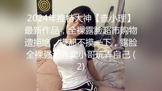 路边公厕连拍几位年轻美女的小嫩鲍