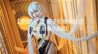 A风骚姐妹花20240414-20240513直播合集【24v】 (18)