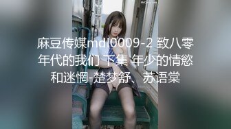 【极品乱伦通奸】 羞耻肉丝美足抚茎足交《妹妹同居生活》深喉吸吮赤红龟头 巧舌挑弄 凸凸口爆淫浆