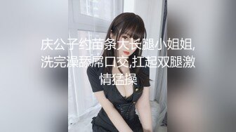 小母狗的肛交调教