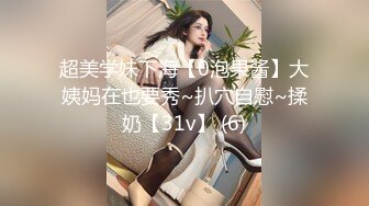 国产极品约炮博主JK_0571（杭州海王）onlyfans高清原档合集【83V】 (25)