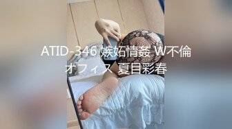 肉丝肥臀体外射精