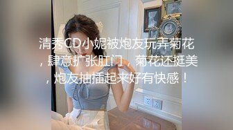  极品女神活骑乘位深插，两瓣小阴唇有点黑了哦