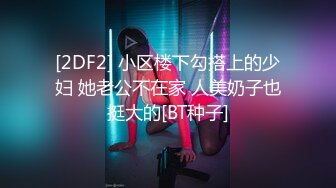 女上骑乘果然是一种视觉享受 2