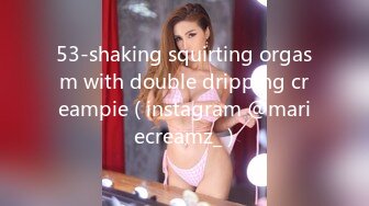 53-shaking squirting orgasm with double dripping creampie ( instagram @mariecreamz_ )