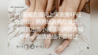 00后清纯美乳小仙女，细腰翘臀粉嫩诱人，激情开战不可错过1