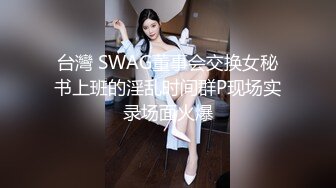 -颜值身材秒杀很多嫩模的极品外围TS美女和土豪开房啪啪