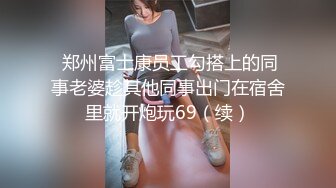 大学城各所高校女厕流窜褕拍各种学生妹,散发青春活力荷尔蒙79V