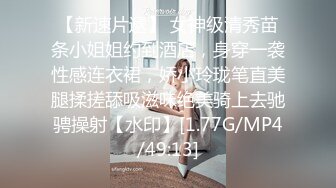 对白清晰情趣酒店TP四眼仔和漂亮女同事啪啪骚货的叫床呻吟很大