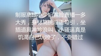 STP28568 纯欲系天花板美少女！甜美卡哇伊！开房和炮友操逼，浴室洗澡坚挺白嫩奶子，美臀骑乘位套弄 VIP0600