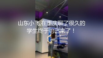 国产麻豆AV节目 台湾街头搭讪达人艾理 约会系列 实测女生跳多高