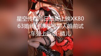 【OnlyFans】【逃亡】国产女21岁小母狗优咪强制高潮，拍摄手法唯美系列，调教较轻，视频非常好，女的也够漂亮 178