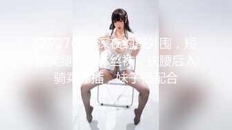 偷窥室友是香香