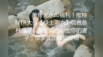 绿衣少妇尿的激