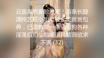 【 调教骚母狗】年轻貌美美少妇骚母狗被调教 看样子实在是太饥渴了 视频泄露流出 (1)