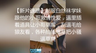  美少妇约炮胸毛男 交舔逼撩起衣服吸奶头 上位骑乘特写猛操大屁股