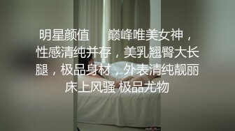 STP25825 牛仔裤女神，难得露脸，细腰美腿半脱下裤子，手指扣穴水声哗哗，穿上吊带黑丝袜，低低呻吟更是诱惑 VIP2209