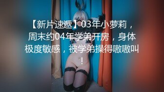 【曹长卿joker】蜜桃臀高校学生妹皮鞭调教掌掴毒龙