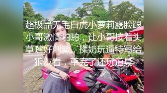 白衣黑短裙 大专女厕全景偷拍众多的学妹前来嘘嘘各种美鲍轮番呈现 (4)