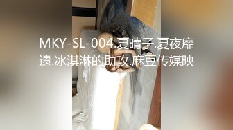 非常廋妹子啪啪开档黑丝拨开内裤摸逼上位骑坐猛操