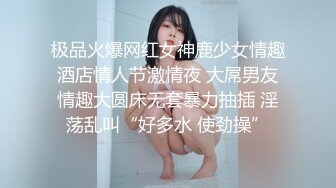 真的是騷氣無逼 一對奶子又大又白 好想撲上去想吸一口