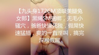 百位网红良家母狗性爱甄选 堕落欲海的极品女神疯狂啪啪 完美露脸 终结篇