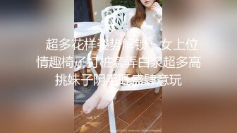 STP24958 精品少妇人妻，中途掉线，激战继续，胖子好久没做，干得过瘾，骚货浪叫不止求饶