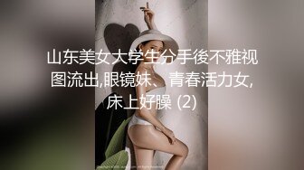 体育生干少妇喊舒服