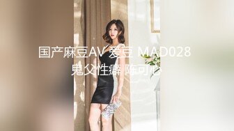 STP30063 极品尤物网红女神！近期下海文静高冷！情趣内裤一线天肥穴，镜头前特写自摸，美臀更是诱人