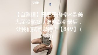 雲盤洩漏情侶自拍檔：小伙與極品美乳女友互舔深喉