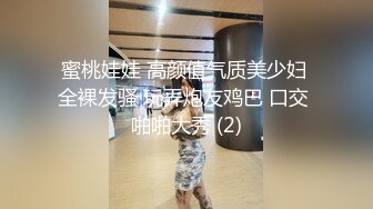 【新片速遞】 ✨身材爆炸的细腰美臀性感御姐眼镜娘反差婊，一脸清纯用大黑牛自慰流白浆