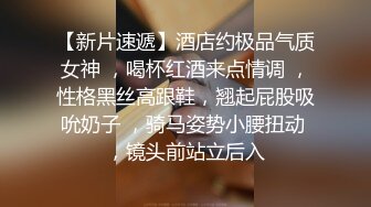 女神小狐貍 超A的牛仔短褲與朦朧絲襪 修長秀腿與圓潤美臀明艷多姿