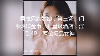 麻豆传媒MSD-089鬼畜前任的威胁-许依然【MP4/277MB】